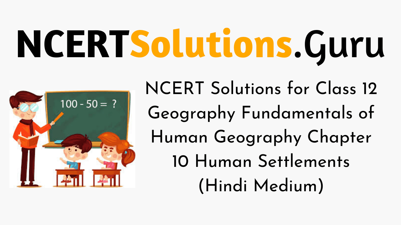 NCERT Solutions For Class 12 Geography Fundamentals Of Human Geography Ncert solutions for class 12 geography fundamentals of human geography