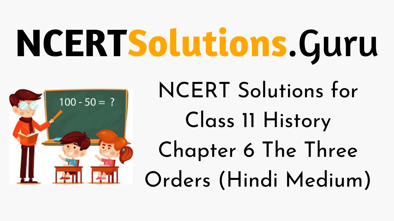 CLASS 11TH HISTORY CHAPTER 6 QUESTION ANSWER HINDI MEDIUM visual data 8