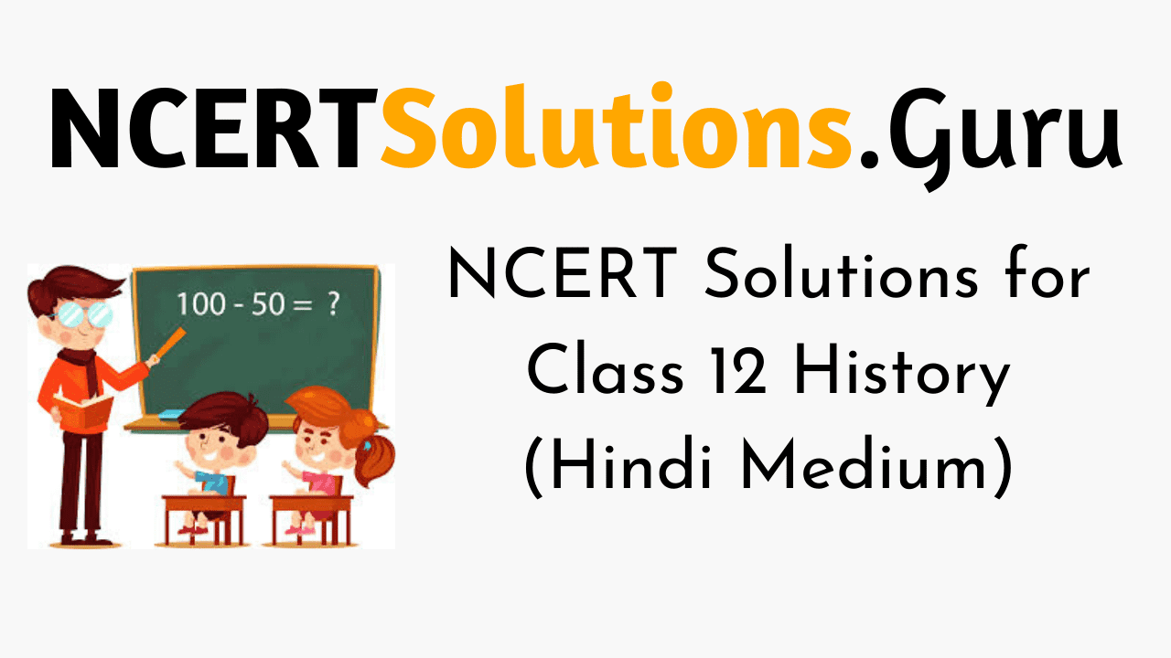 NCERT Solutions for Class 12 History Hindi Medium PDF Download