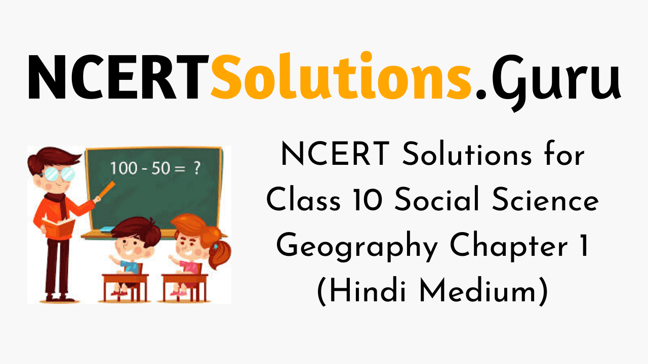 NCERT Solutions for Class 10 Social Science Geography Chapter 1