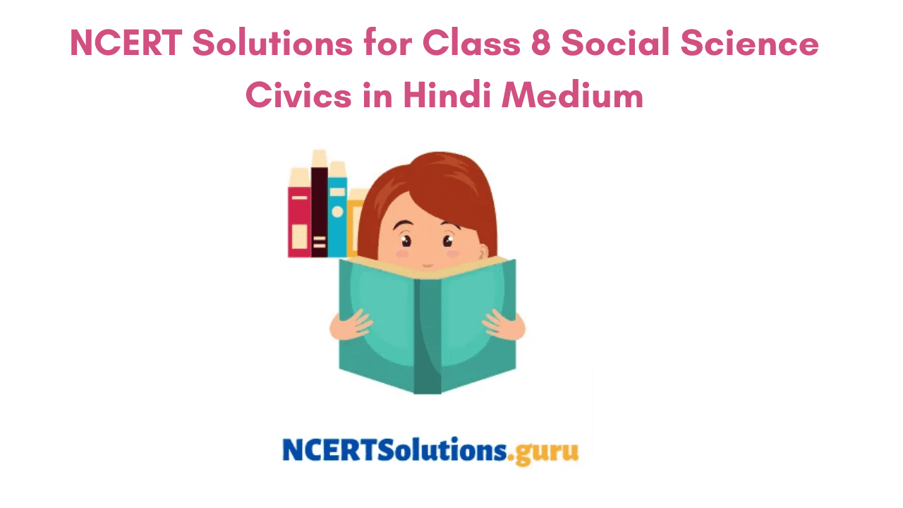 Central Board of Secondary Education visual data 8